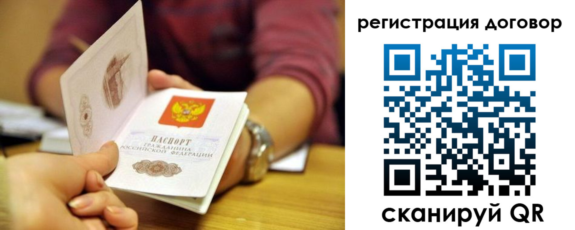 найти адрес прописки в Печоре