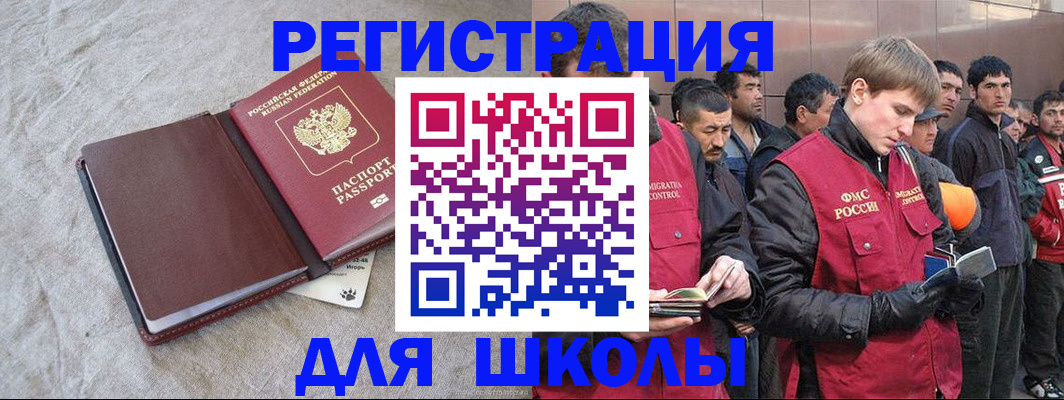 прописка в квартире в Печоре